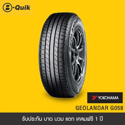 ยางรถยนต์ YOKOHAMA รุ่น GEOLANDAR CV G058 ขนาด 225/60R18 จำนวน 4 เส้น_1